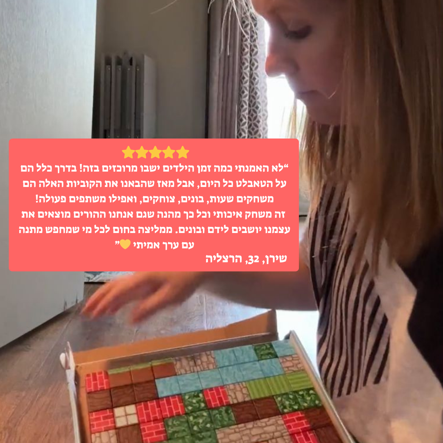 ™PlayBlocks - קוביות מגנטיות לפיתוח הדימיון והיצרתיות