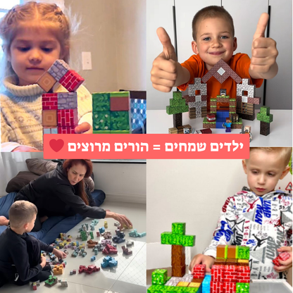™PlayBlocks - קוביות מגנטיות לפיתוח הדימיון והיצרתיות